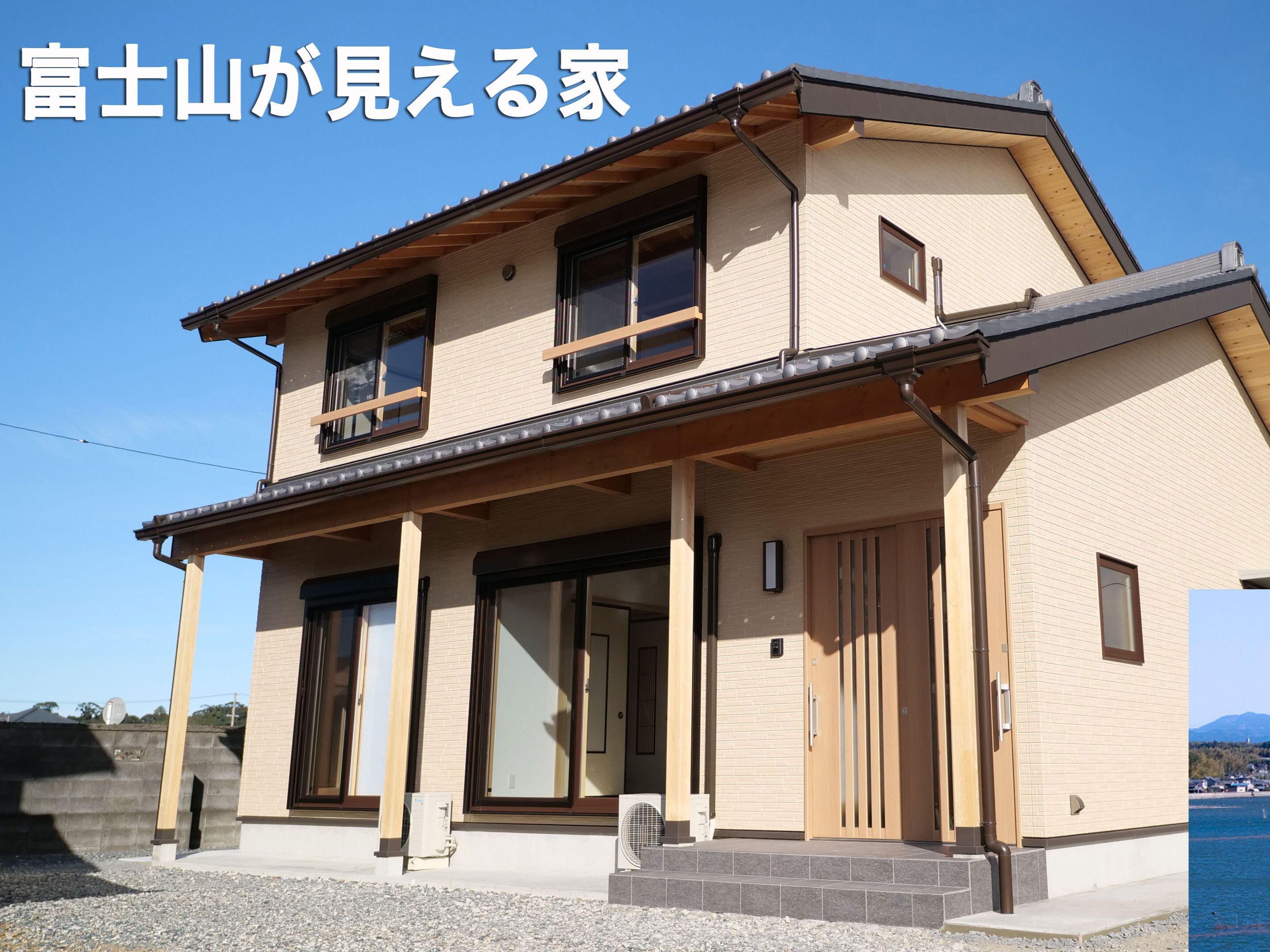 富士山が見える家